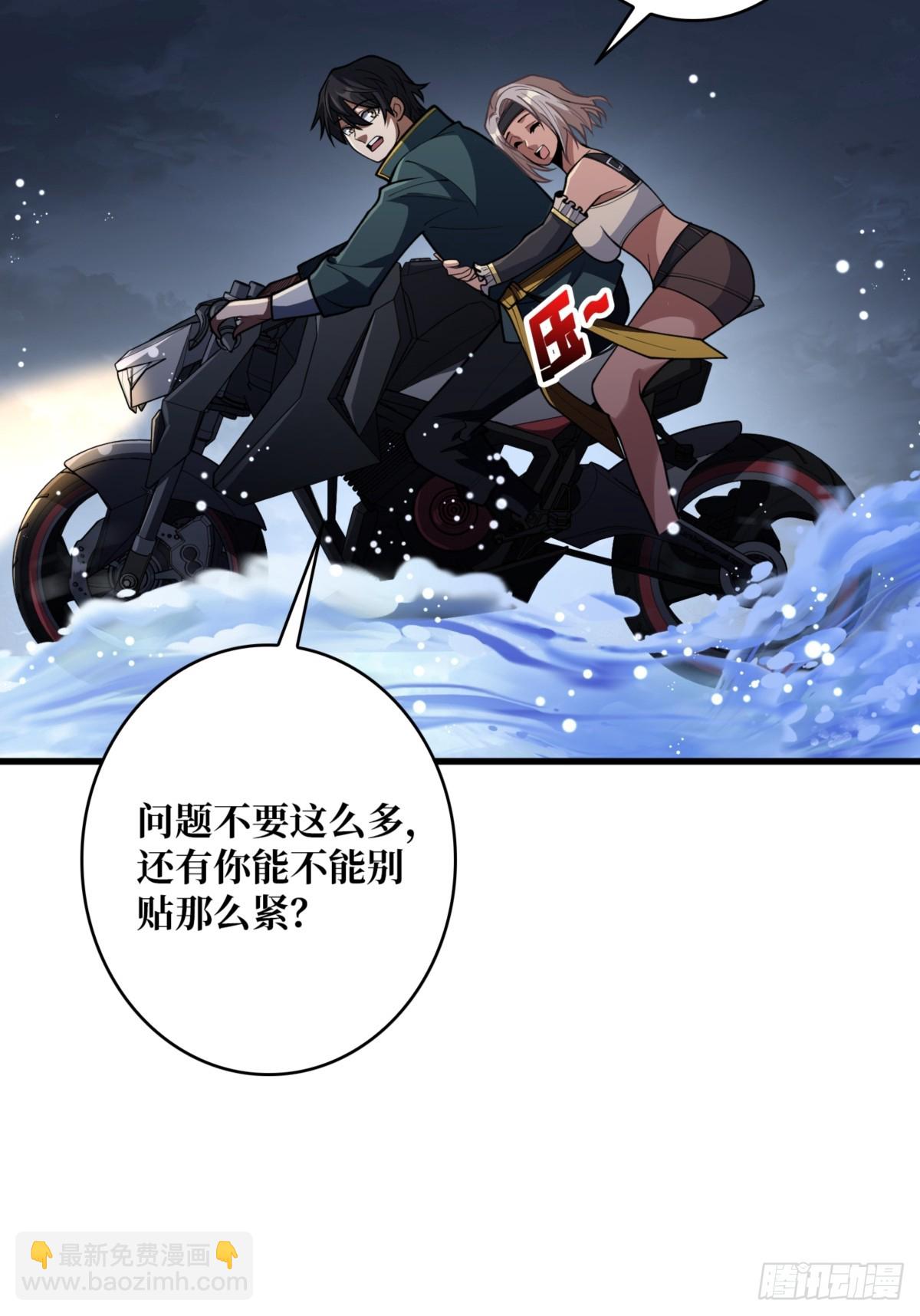 第74话你用了我的第一次1