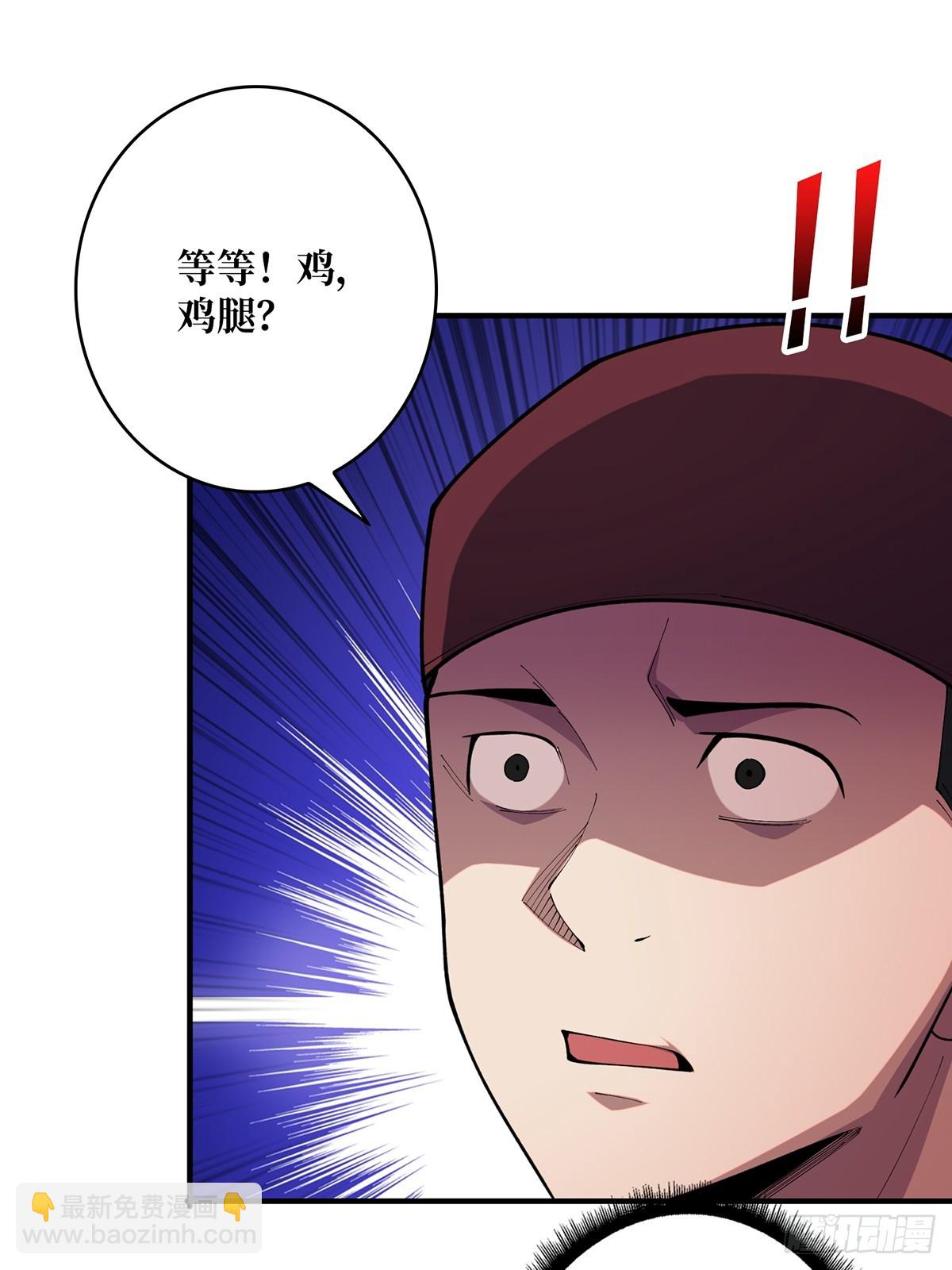 第69话密林深处有鸡……？0