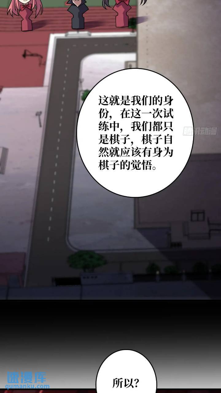 第136话死亡顺序2