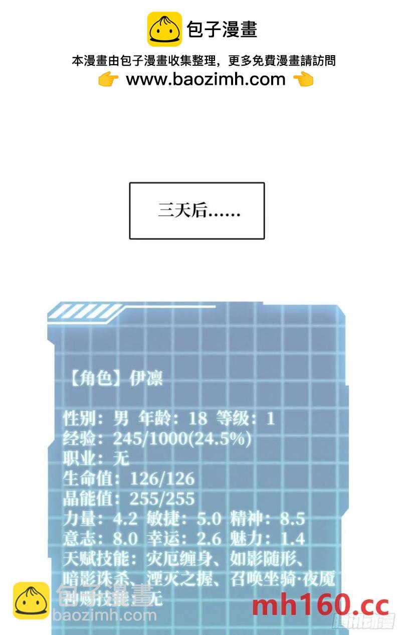 第176话自创任务1