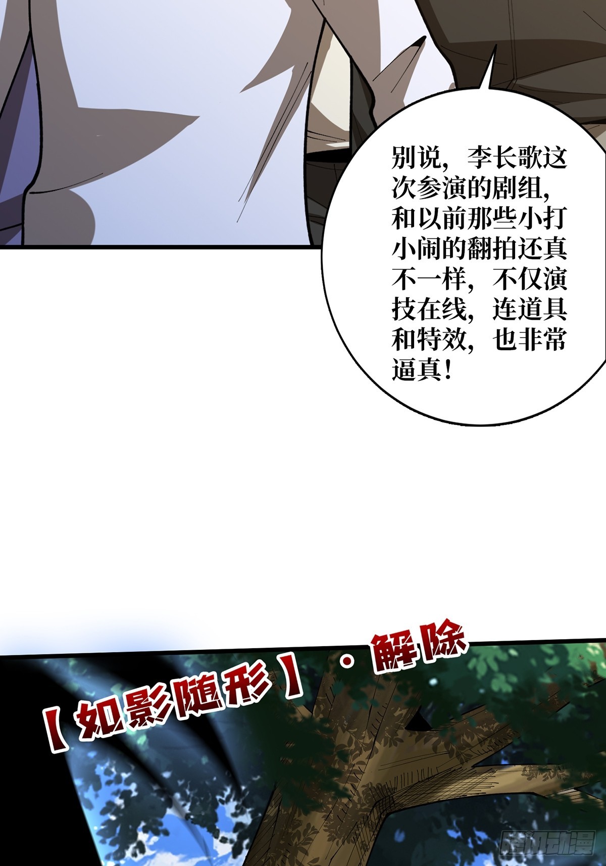 第51话这么能忍？0