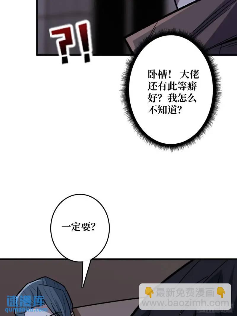 第144话吞噬诅咒0