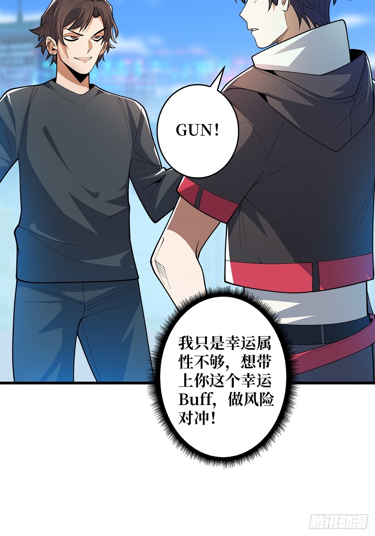 第40话听说，你想gay我？7