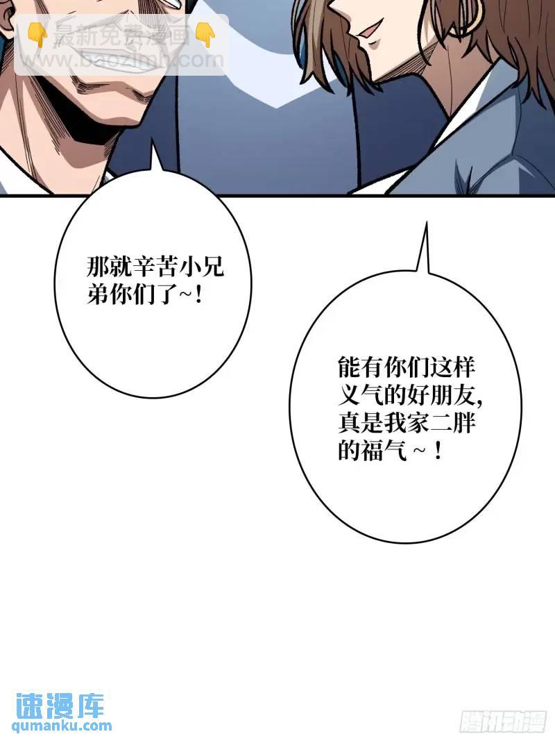 第145话我，是一名绅7