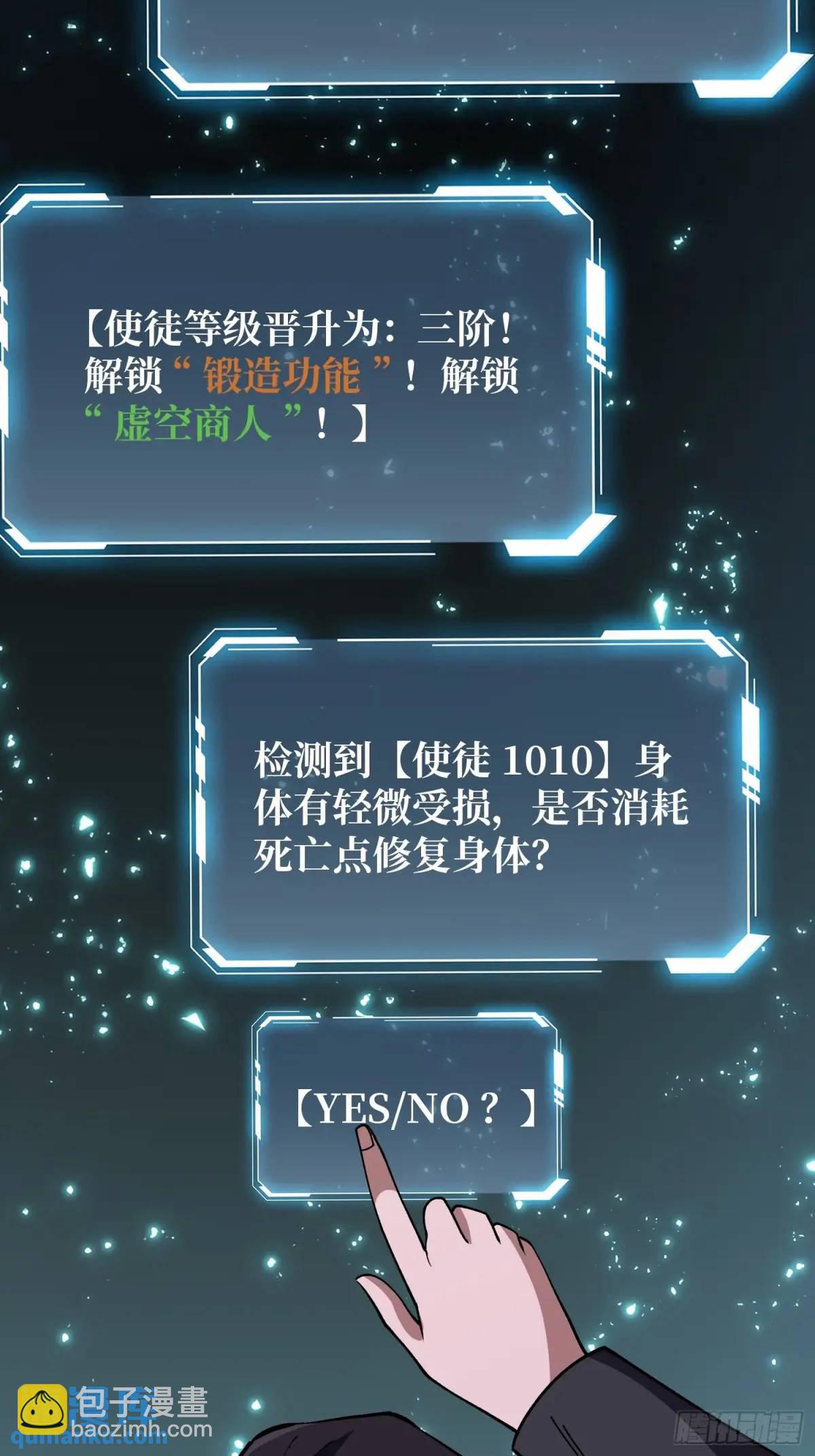 第138话冥河泡澡归来7