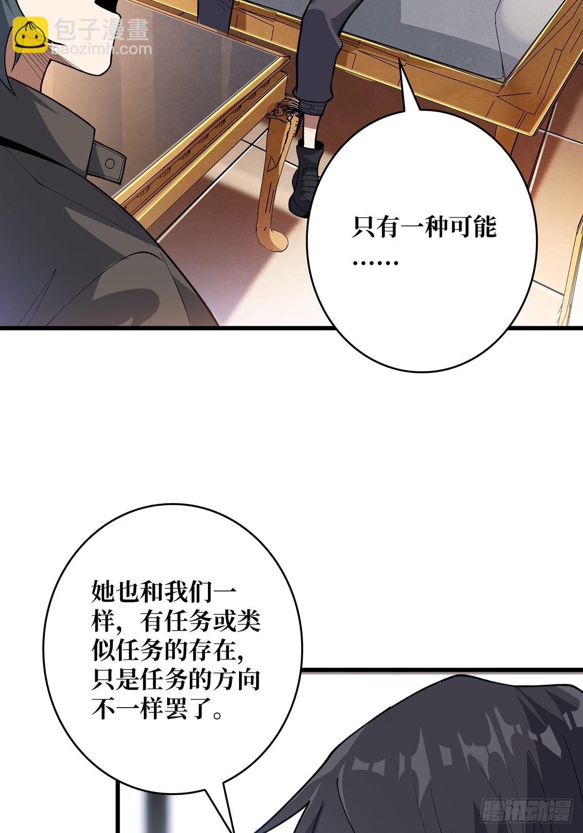 第46话偷心的贼0