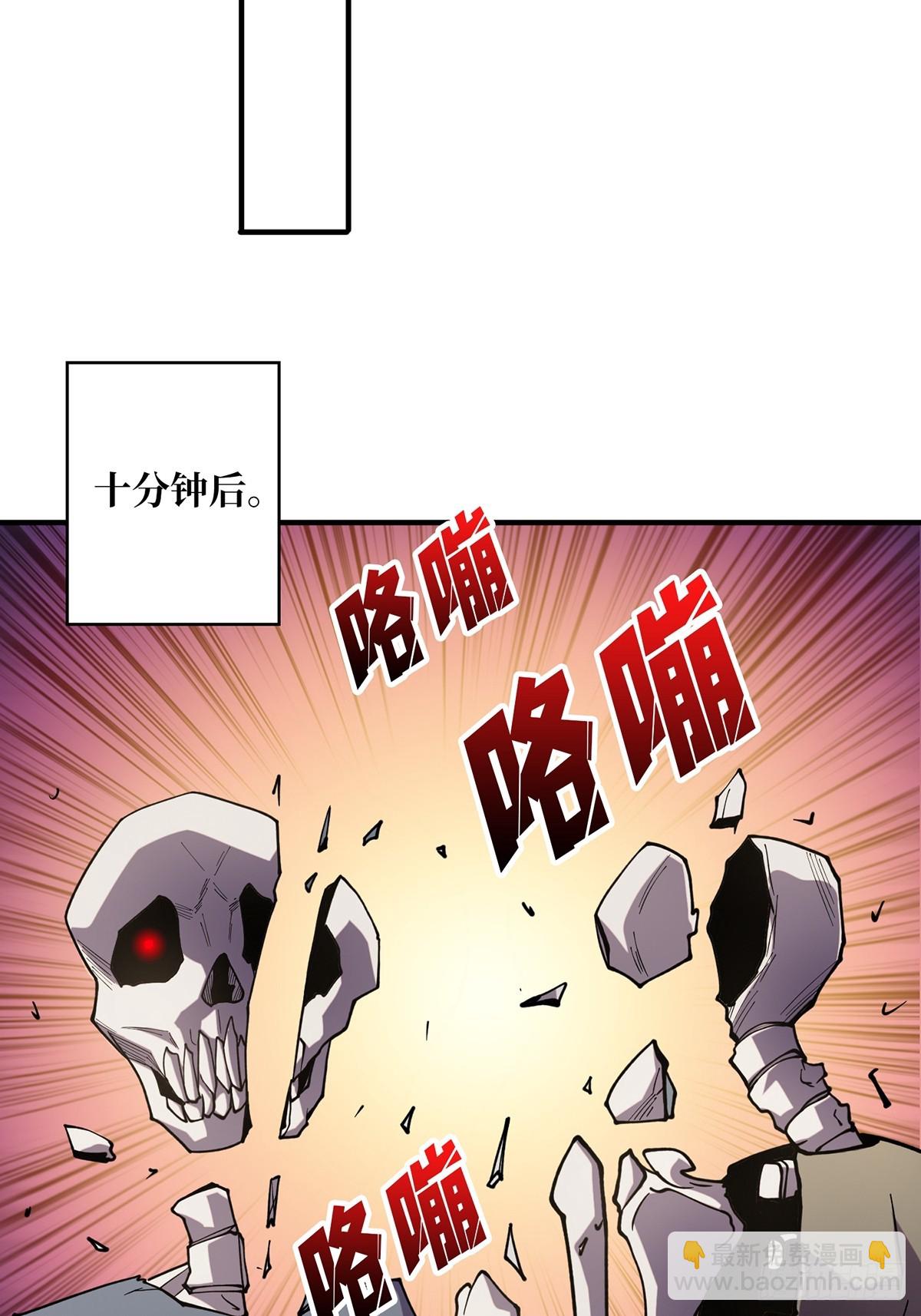 第69话密林深处有鸡……？3