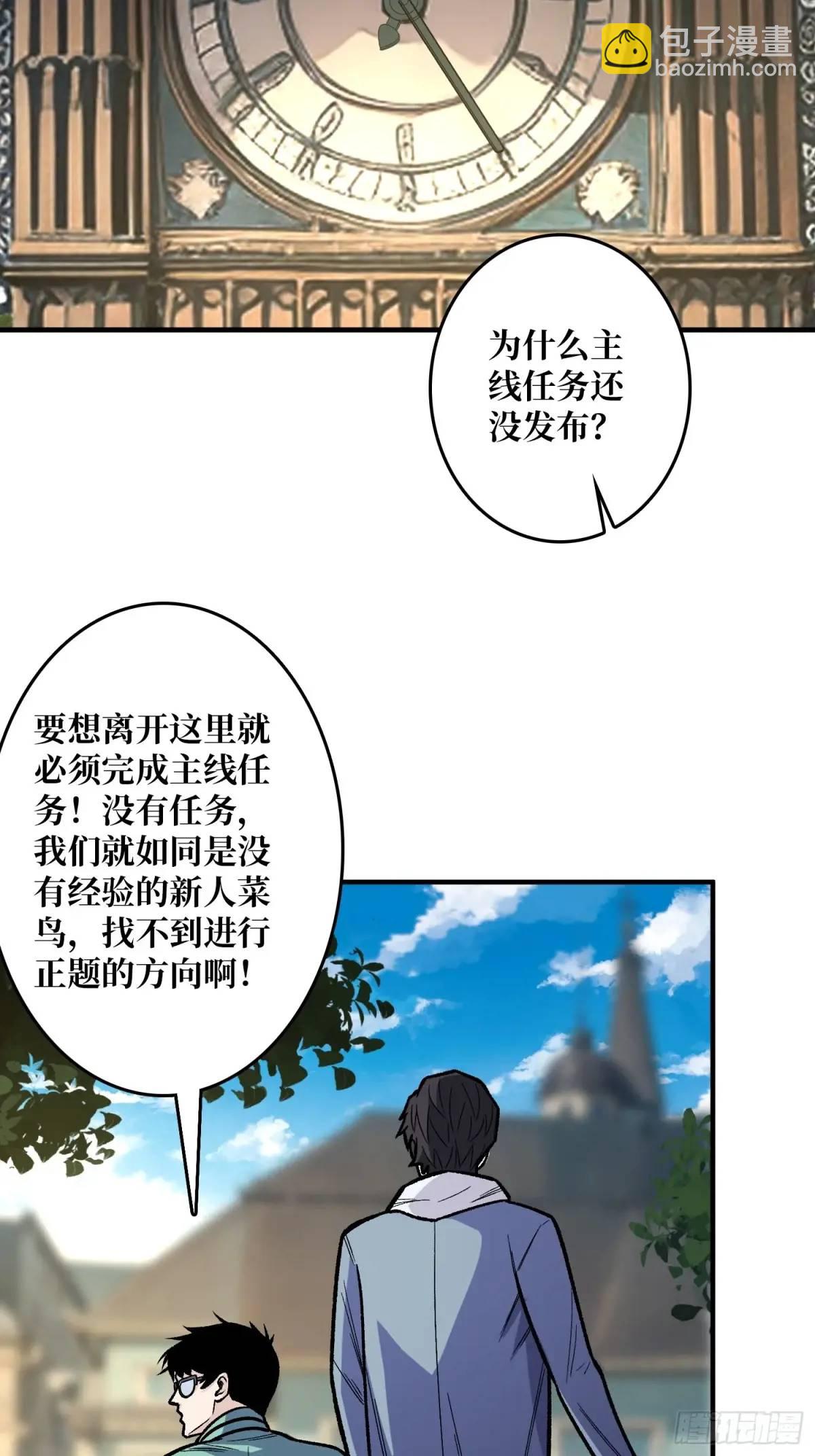 第147话梦幻小镇2