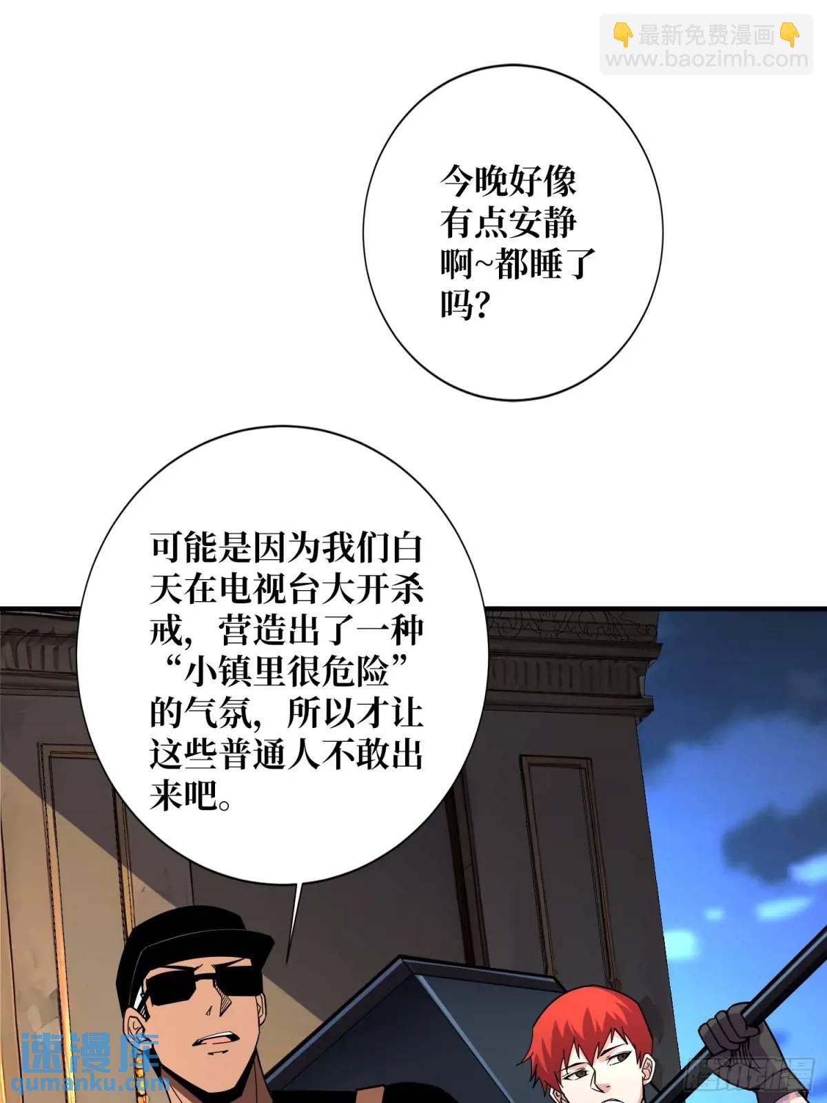 第153话艾伦的守护者5