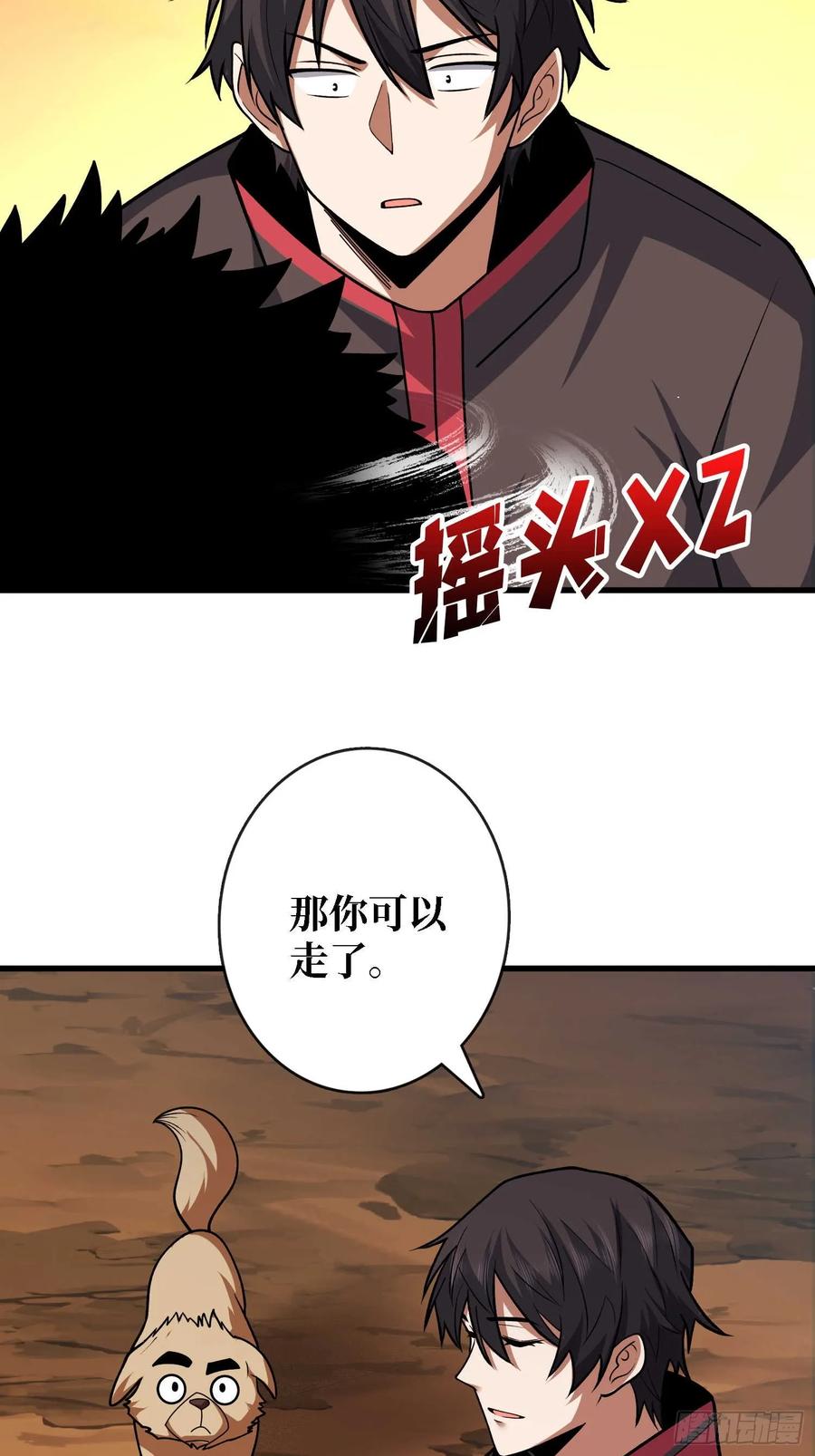 第178话未知神剑的复苏之路7