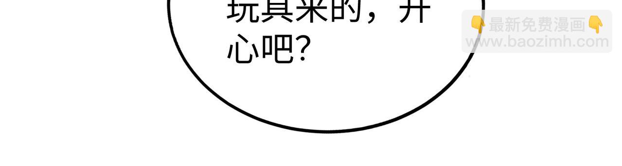 第71话若不是我引黄河水，哪有三晋归秦？7