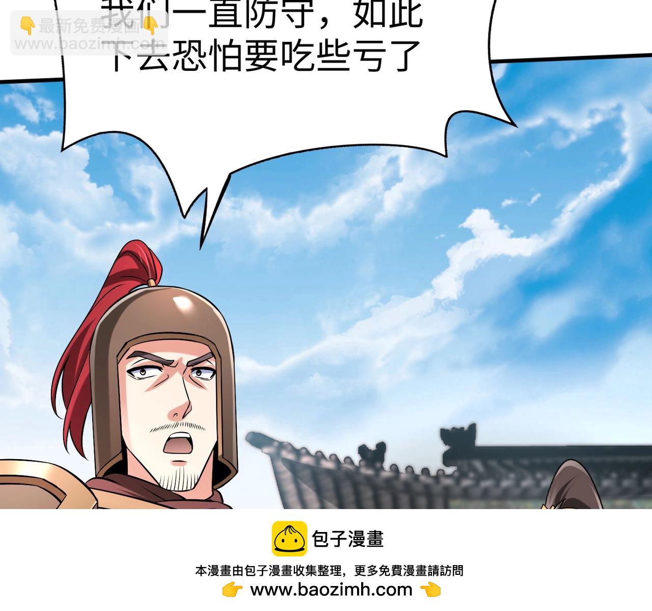 第45话一箭破城！赵祁杀疯！9