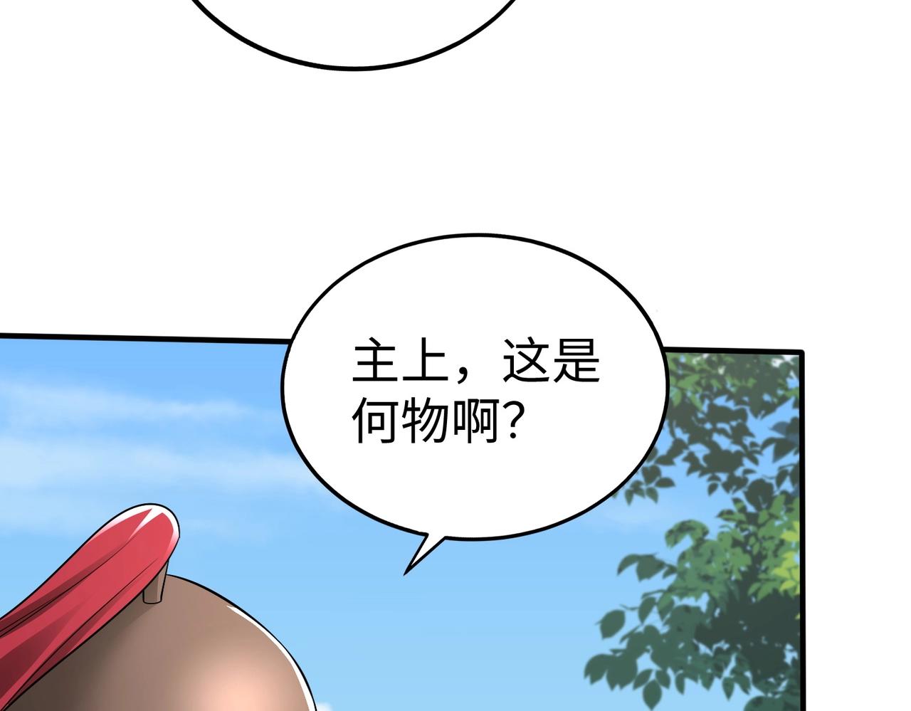 第67话荆轲刺秦？秦王命悬一线！8