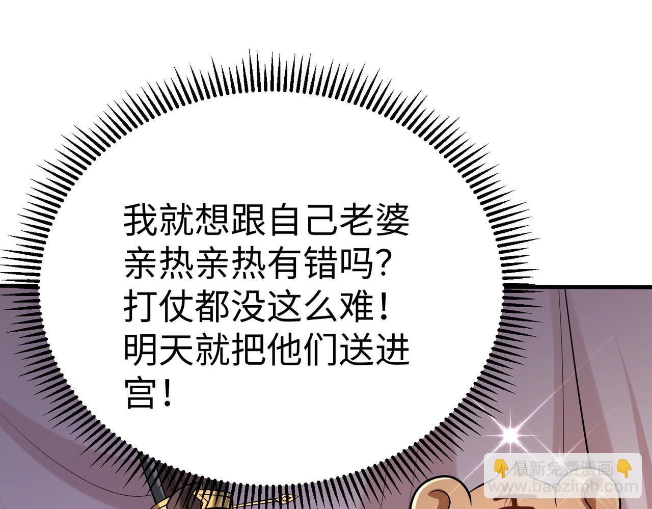 第71话若不是我引黄河水，哪有三晋归秦？5