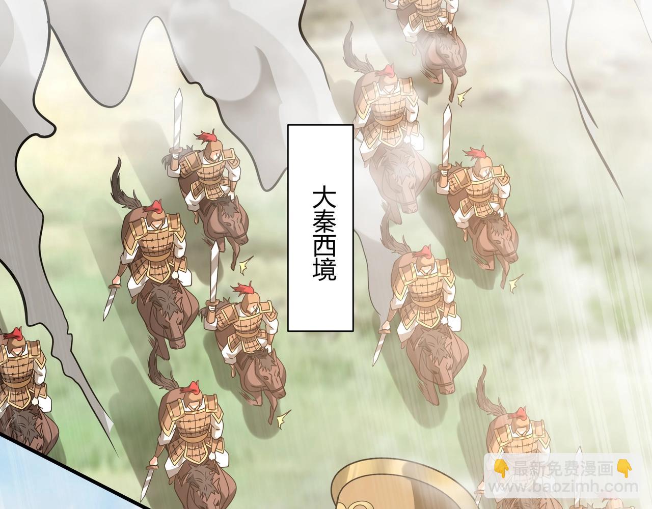 第153话征服马其顿，剑指罗马城！8