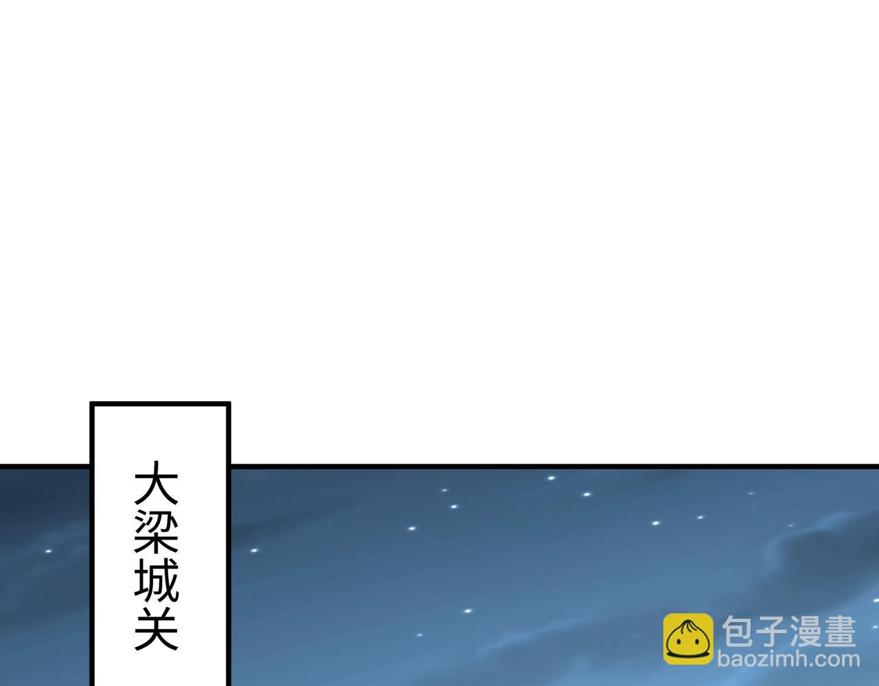 第61话暴雨将至！一切已经来不及了！3