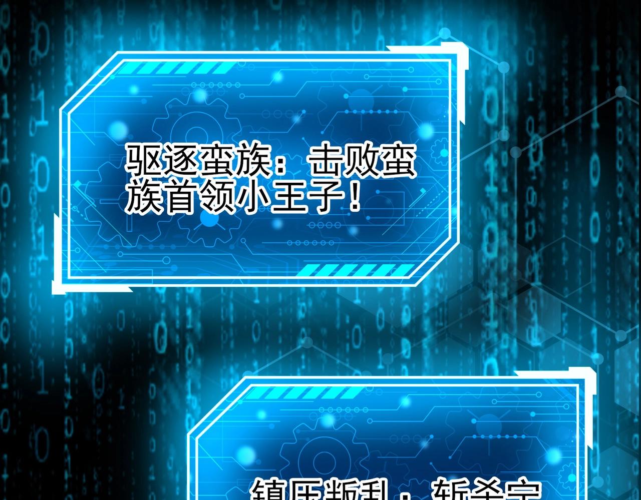 第143话你叫刘邦？6