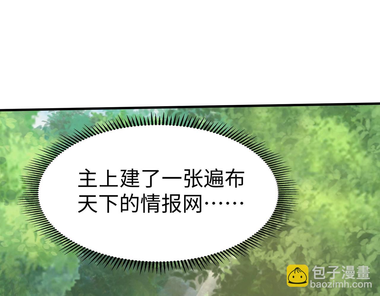 第67话荆轲刺秦？秦王命悬一线！2