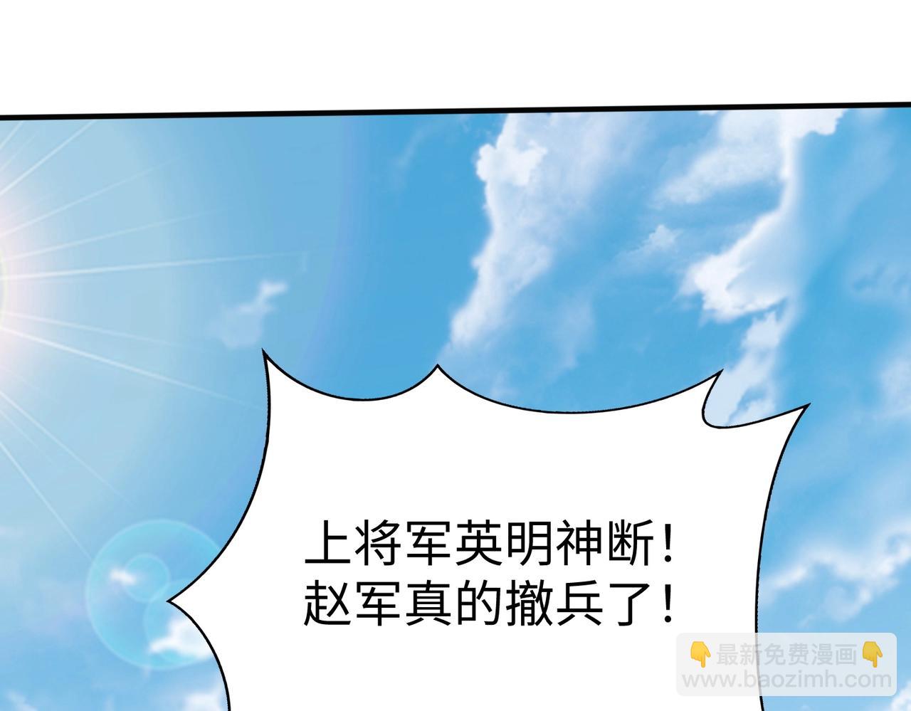 第46话机会给你们了，还不投降吗？0