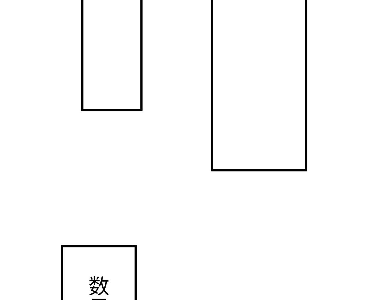 第64话尸山血海，王者开杀！2