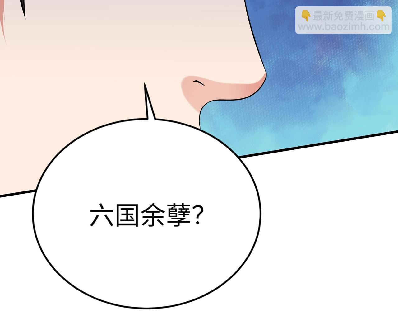 第112话难民围城？这便是你们的计谋？！4