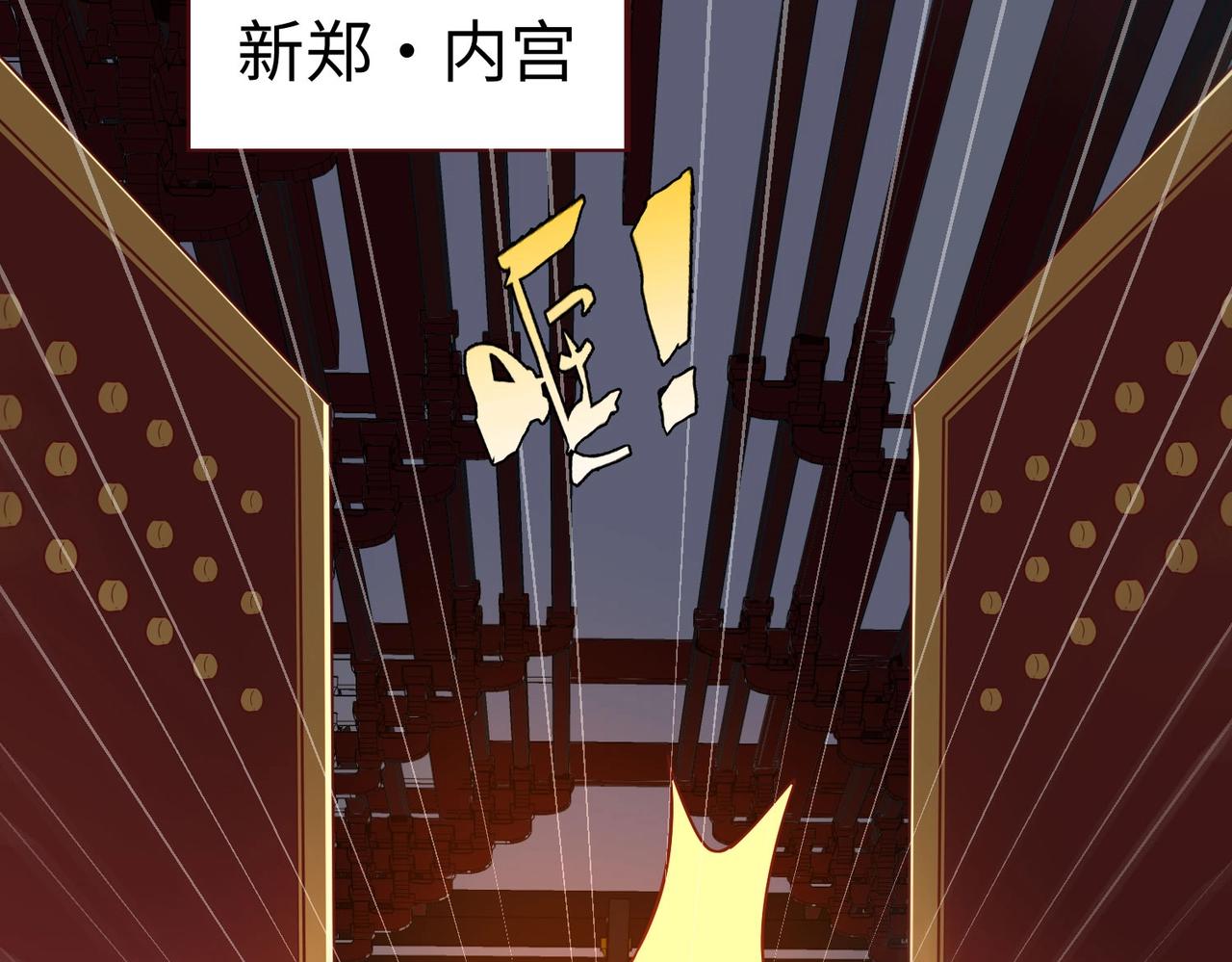 第14话放过你？那我怎么一统天下？0