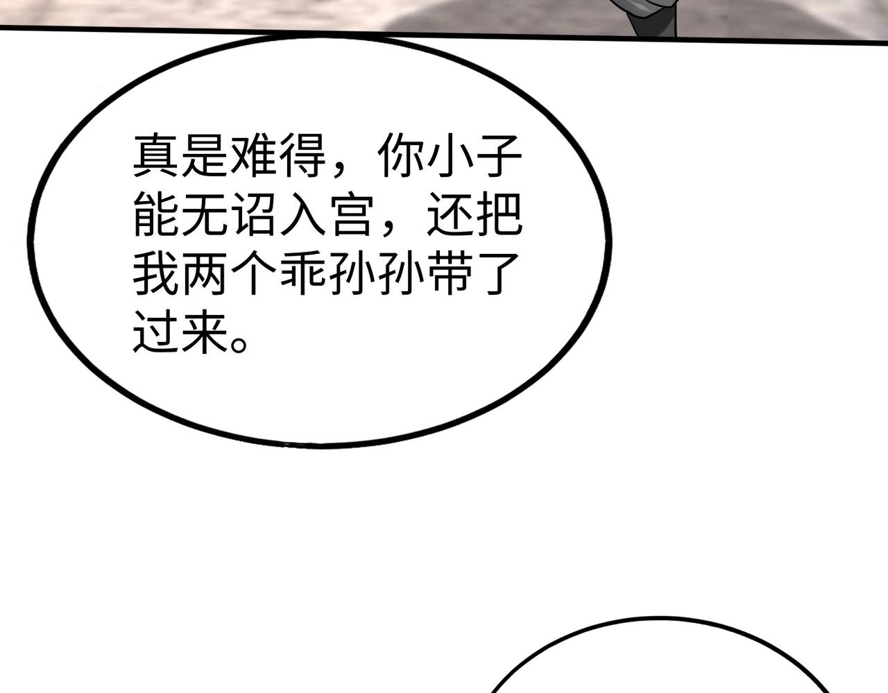 第71话若不是我引黄河水，哪有三晋归秦？2