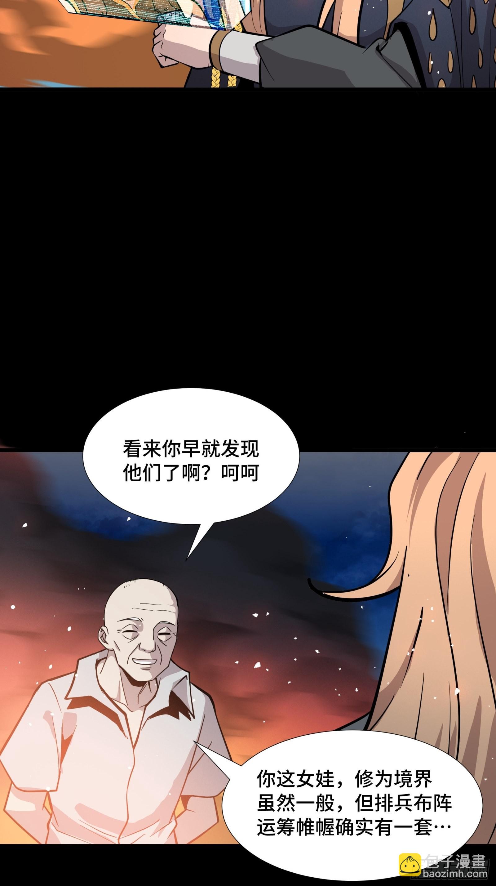 043这个人必须交好！3