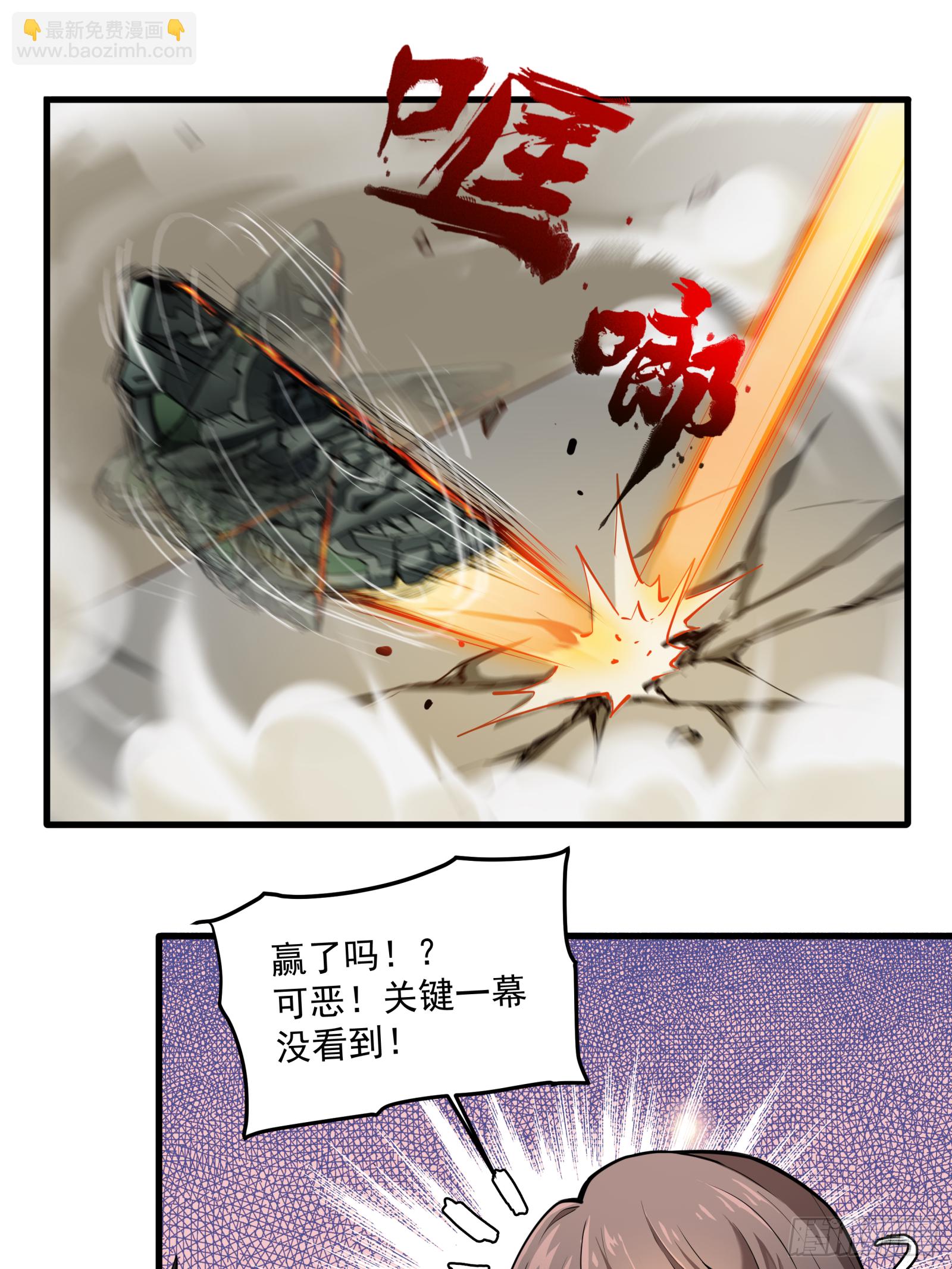 005话机武院7