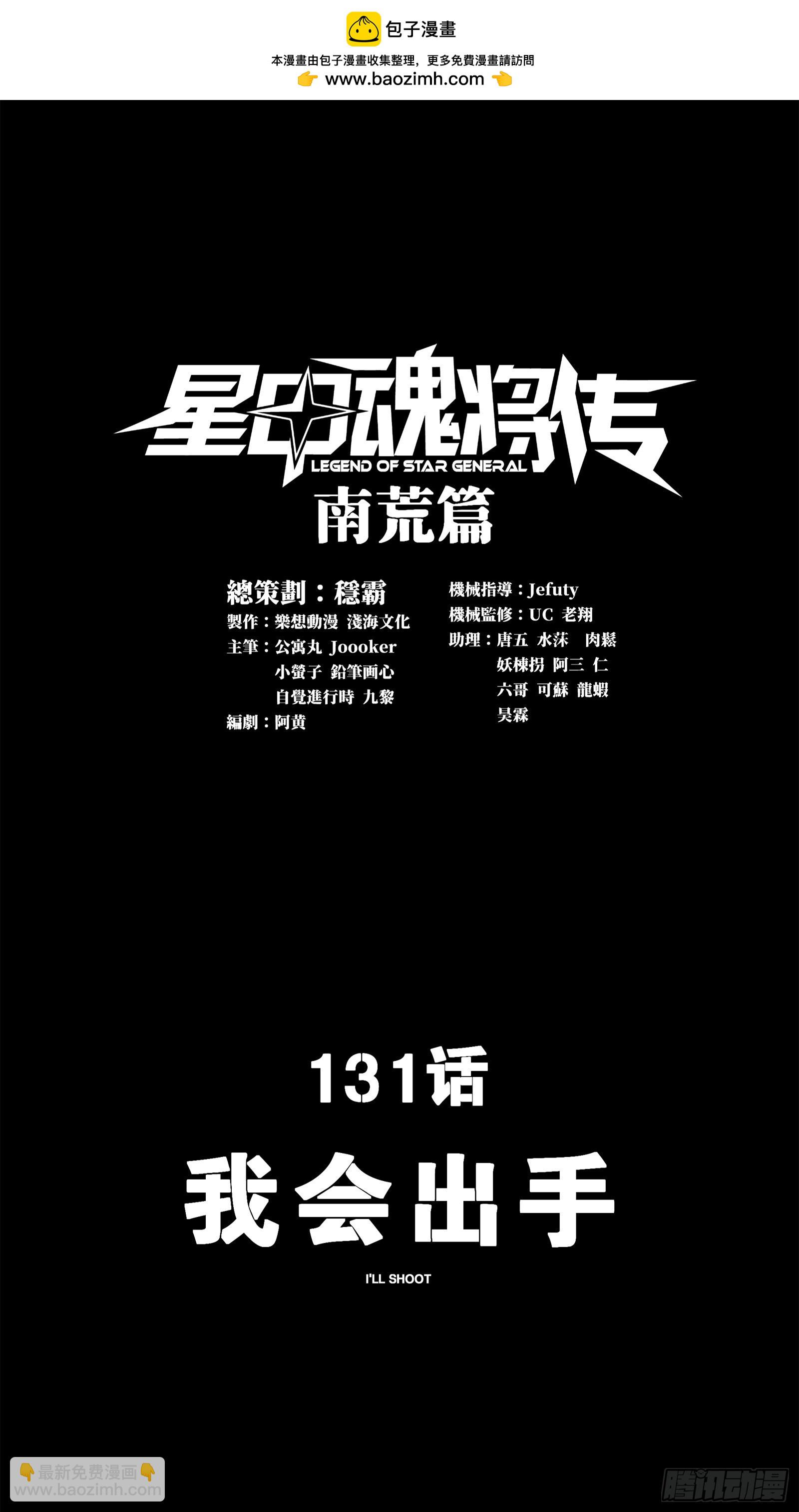 131我会出手1