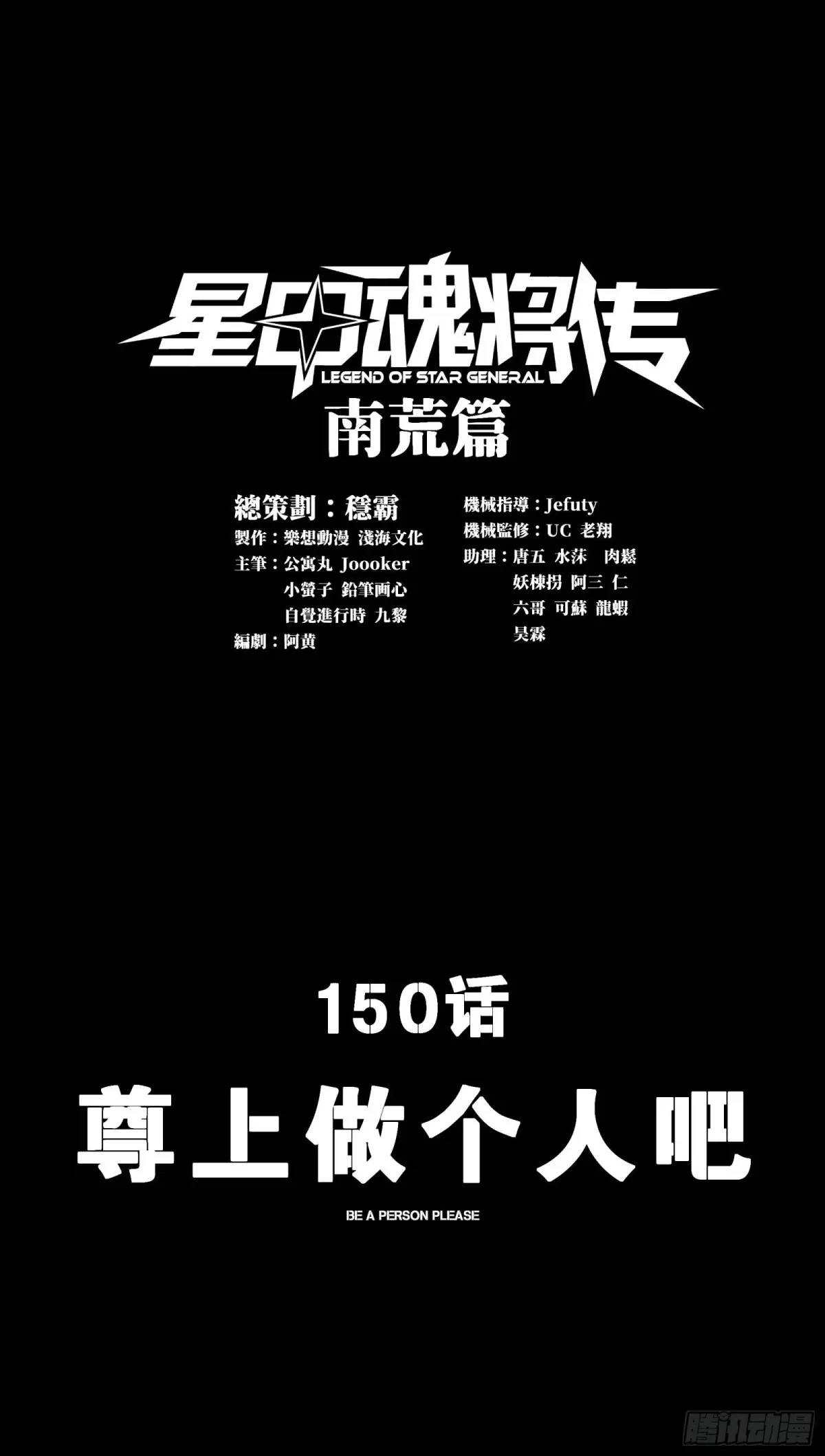 150尊上做个人吧0