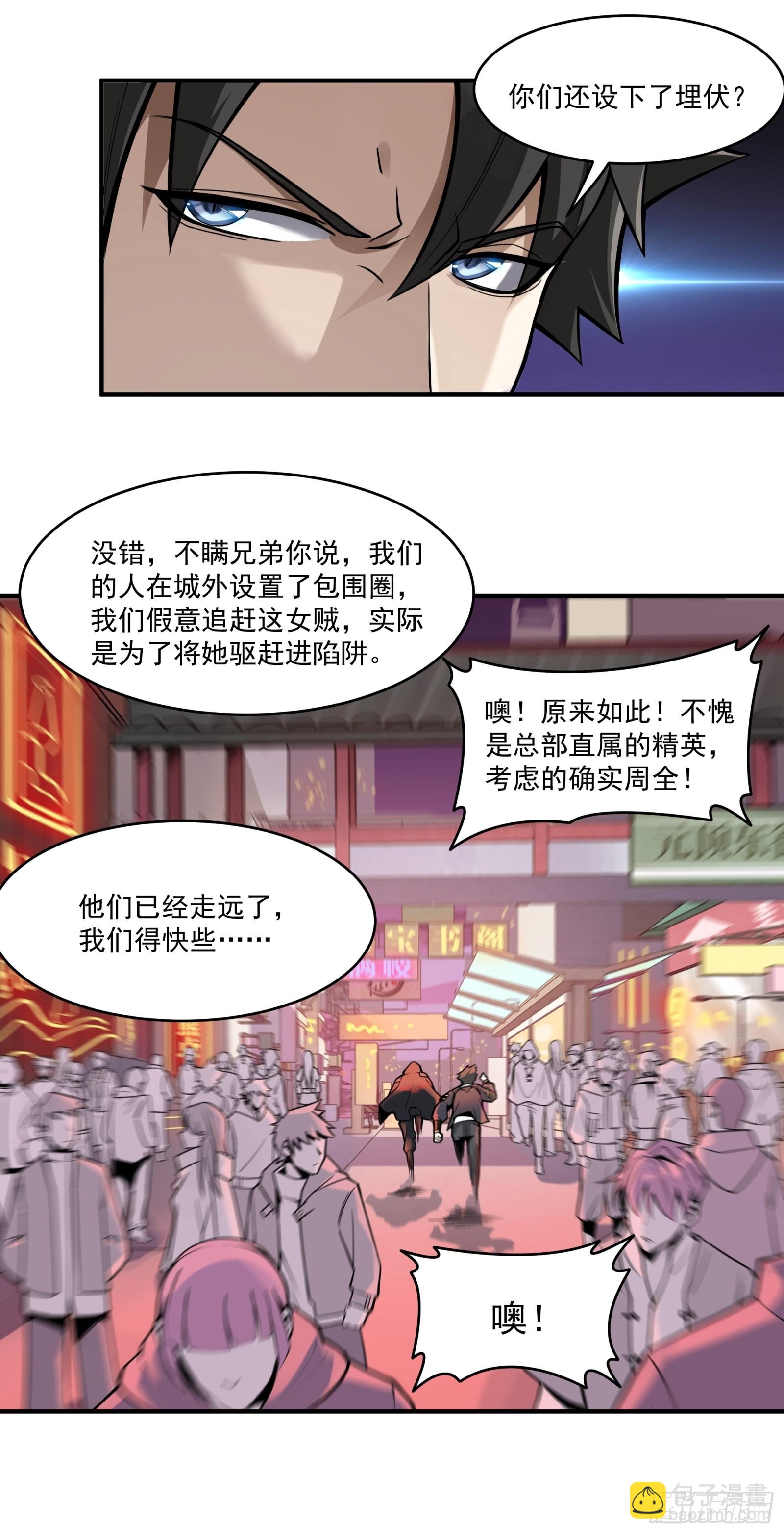 015话阿伞5