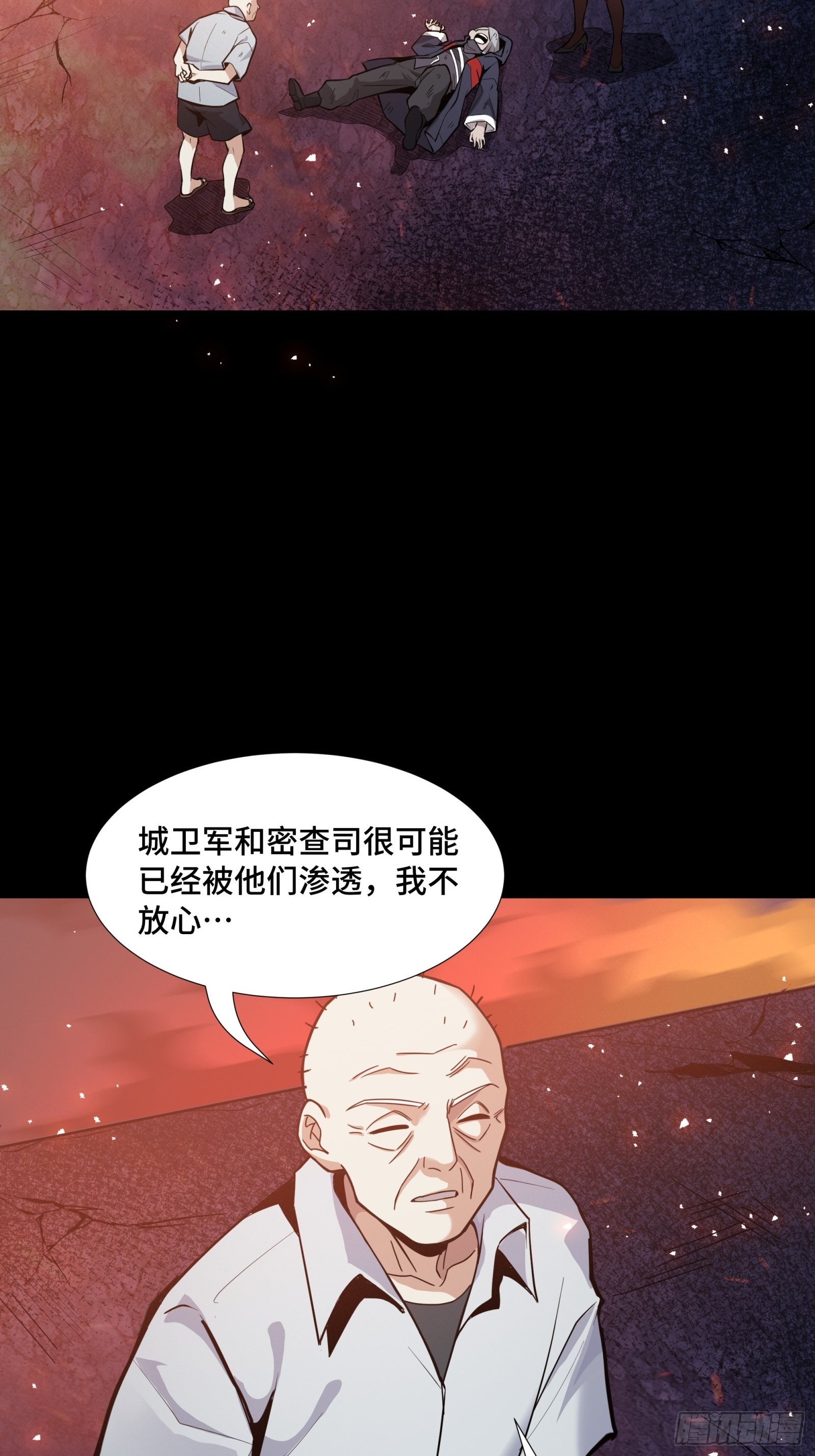 043这个人必须交好！4