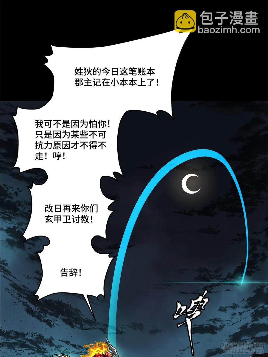 180星魂将关羽3