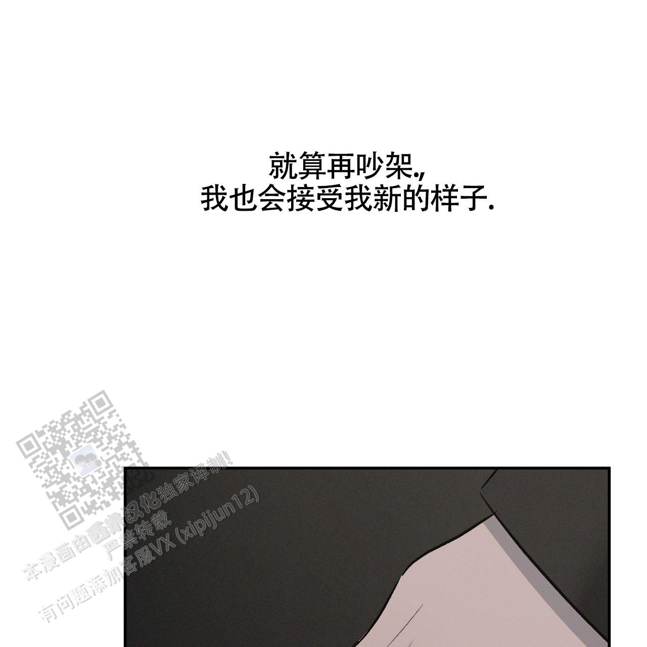 第154话2