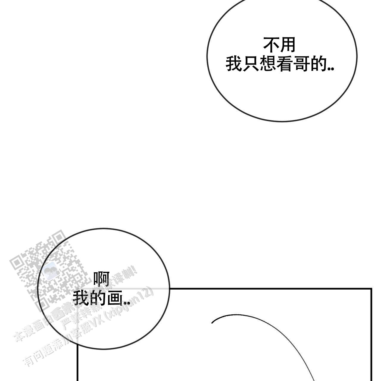 第152话7