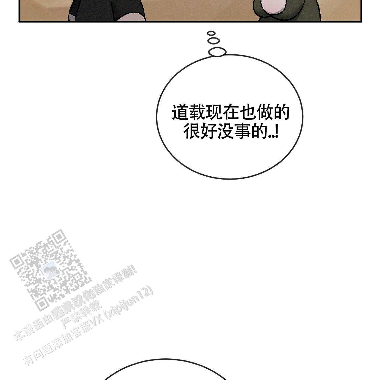 第153话4