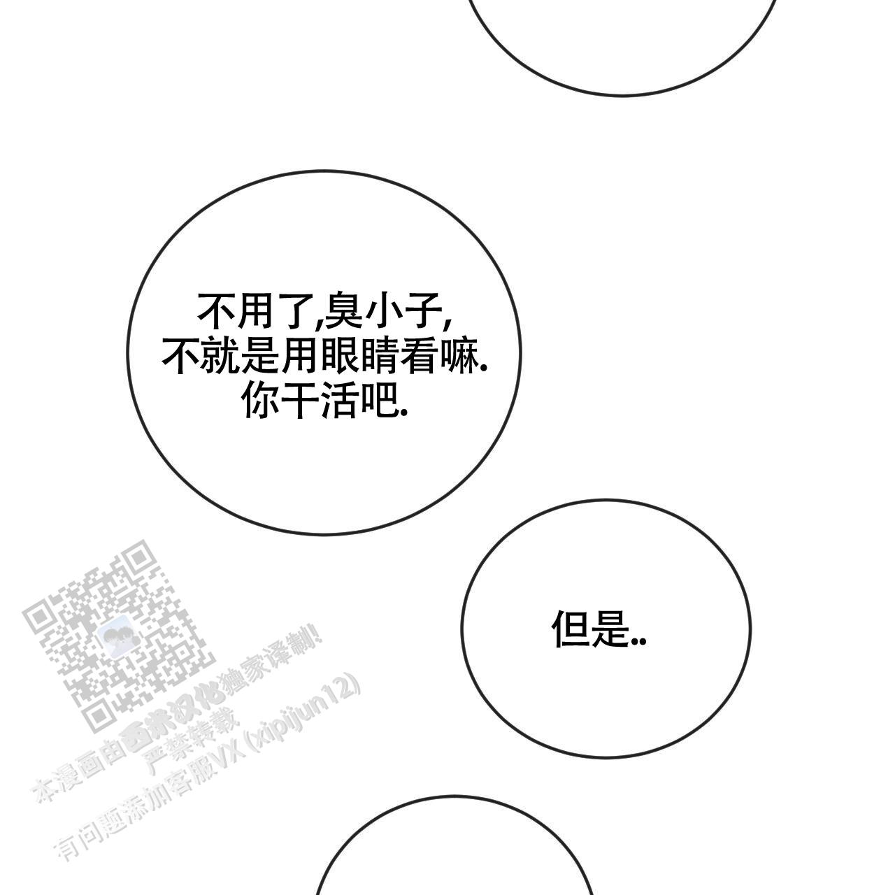 第154话2