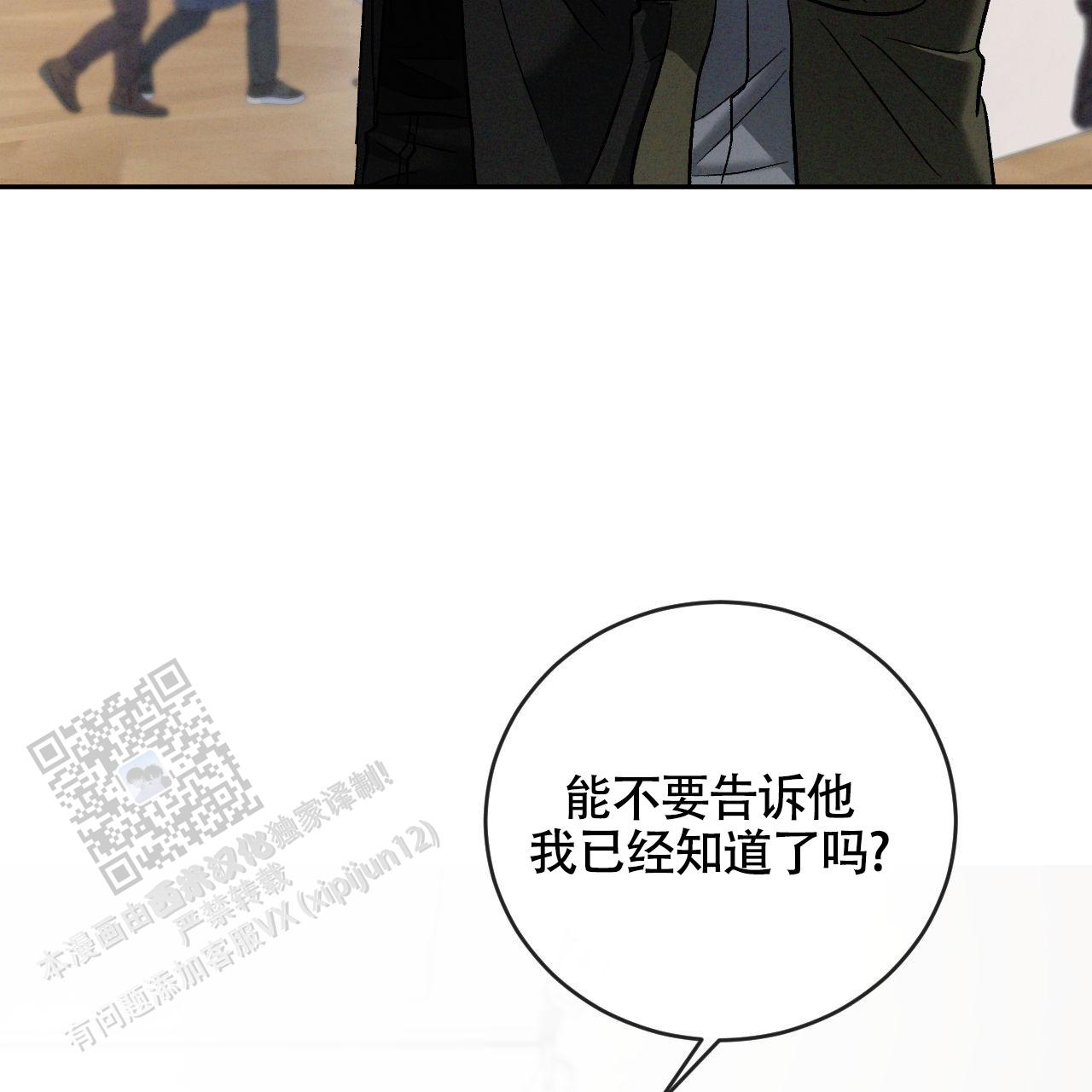 第153话6