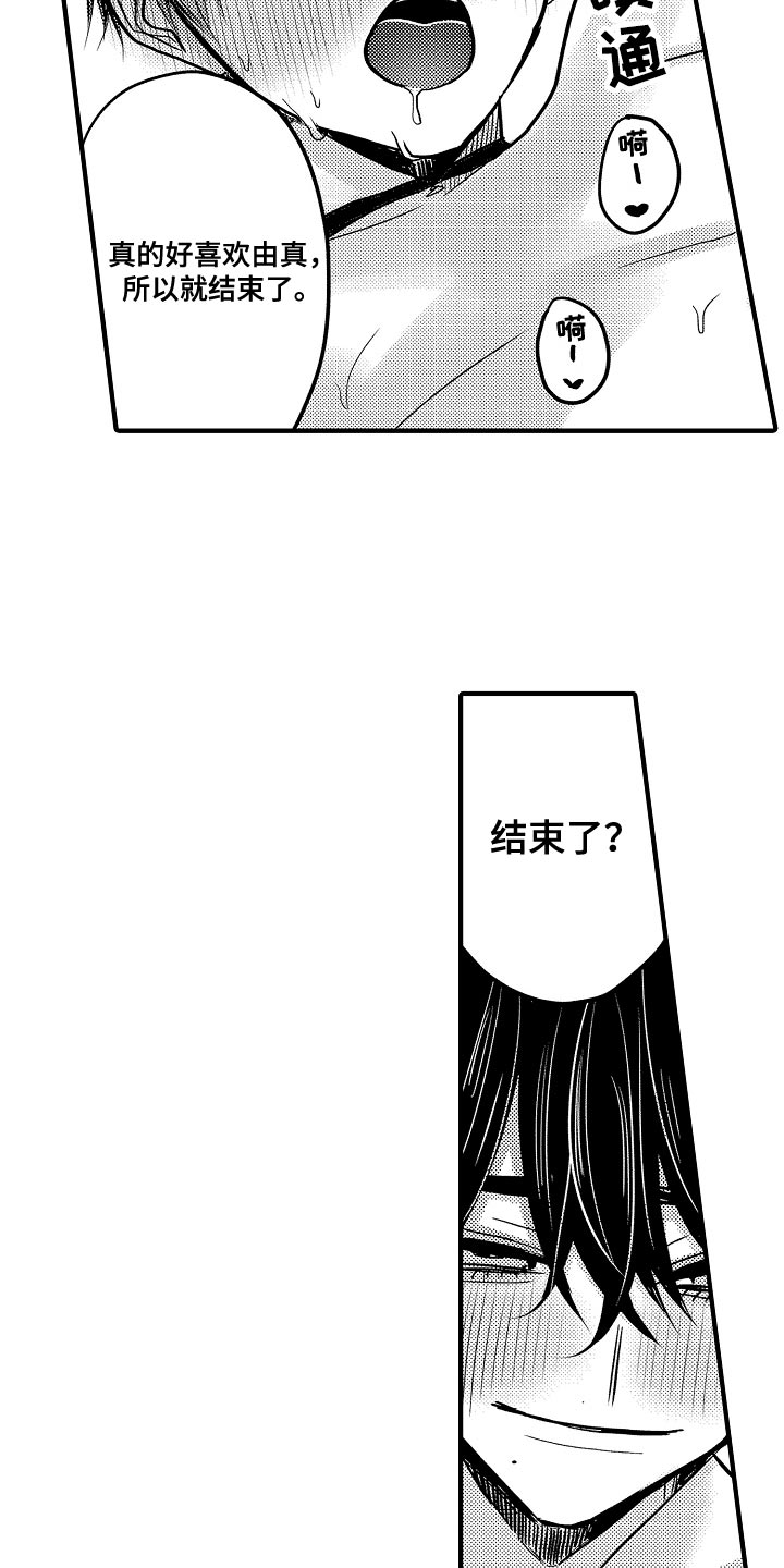 第97话2