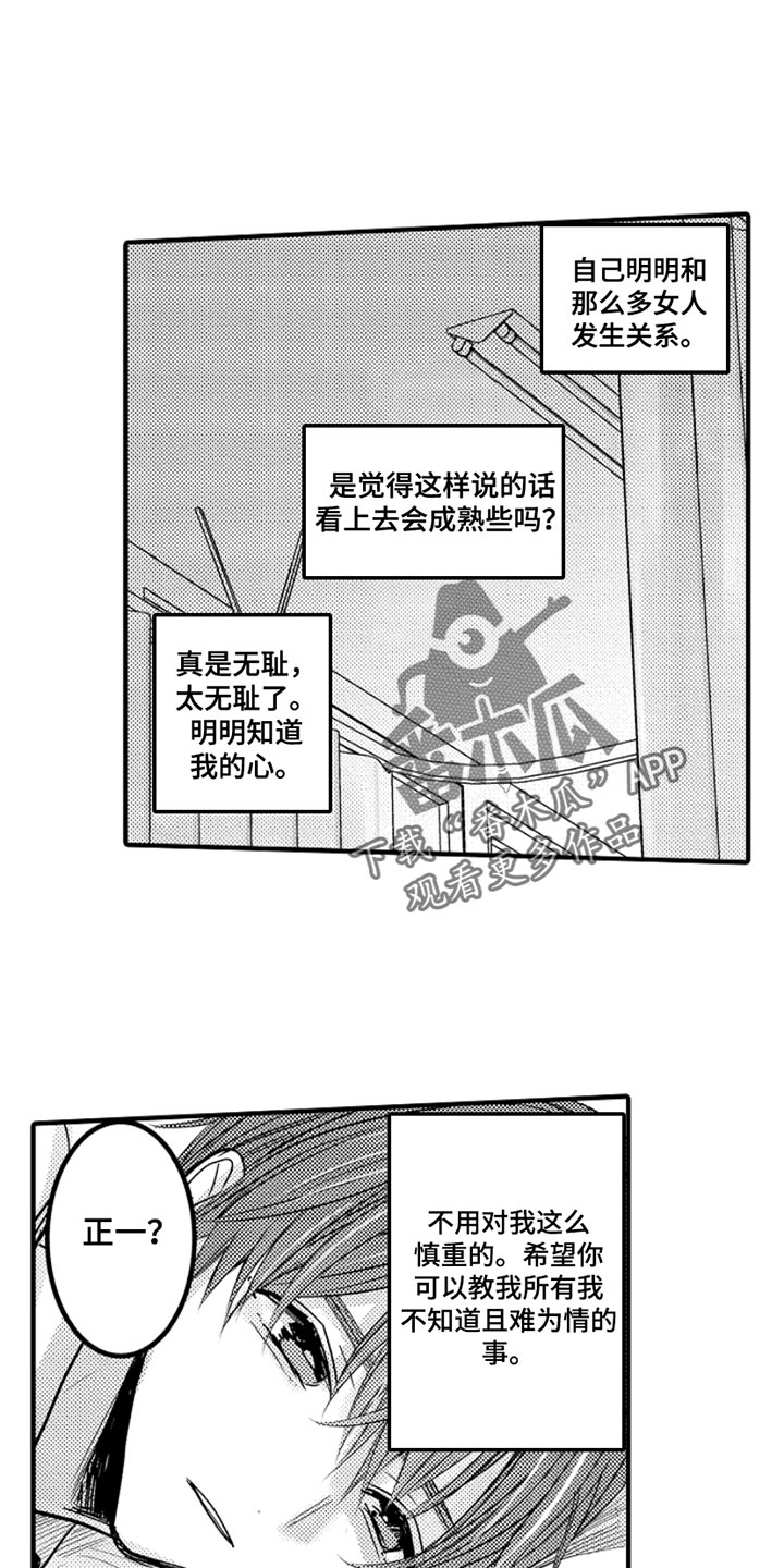 第105话1