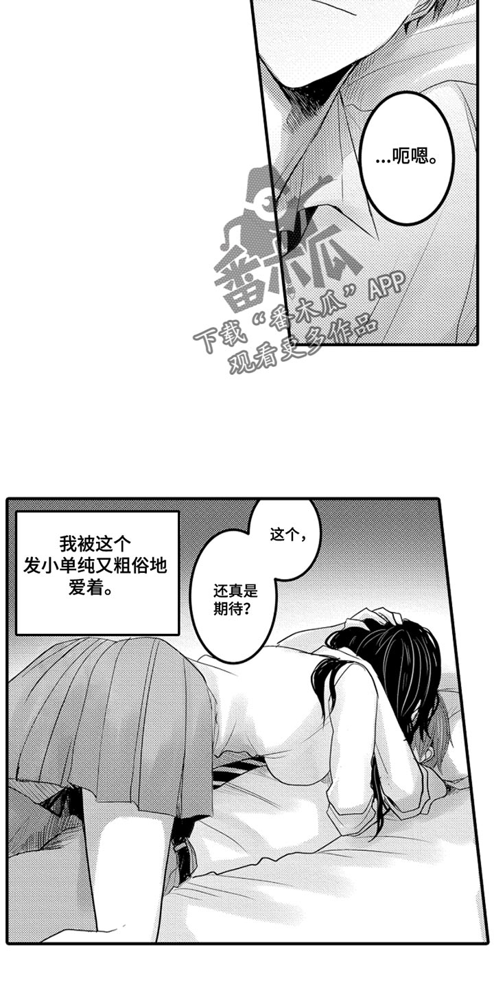 第106话7