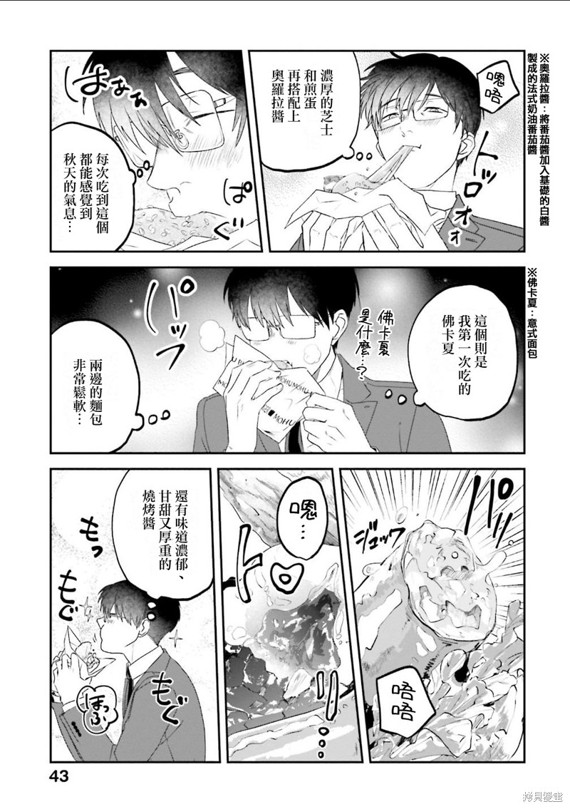 第155话6