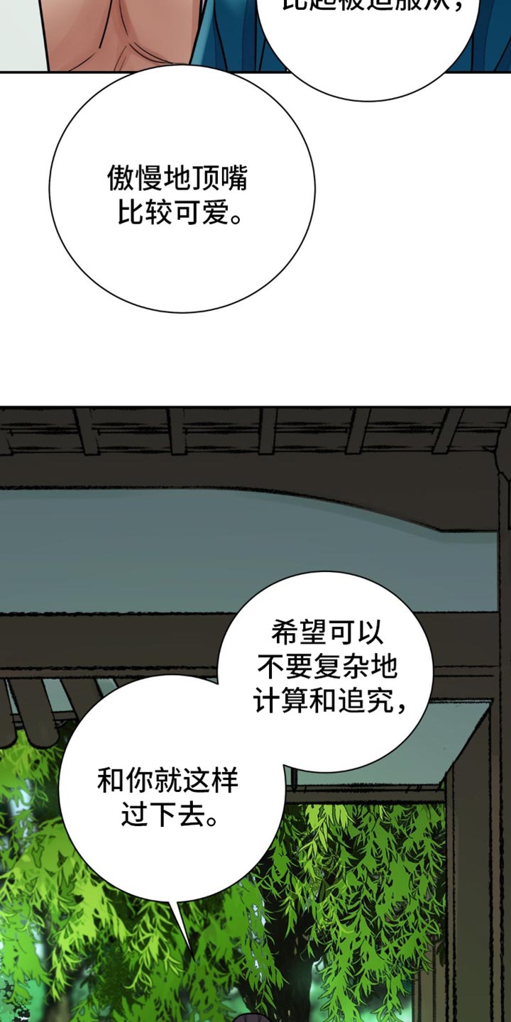 第126话8