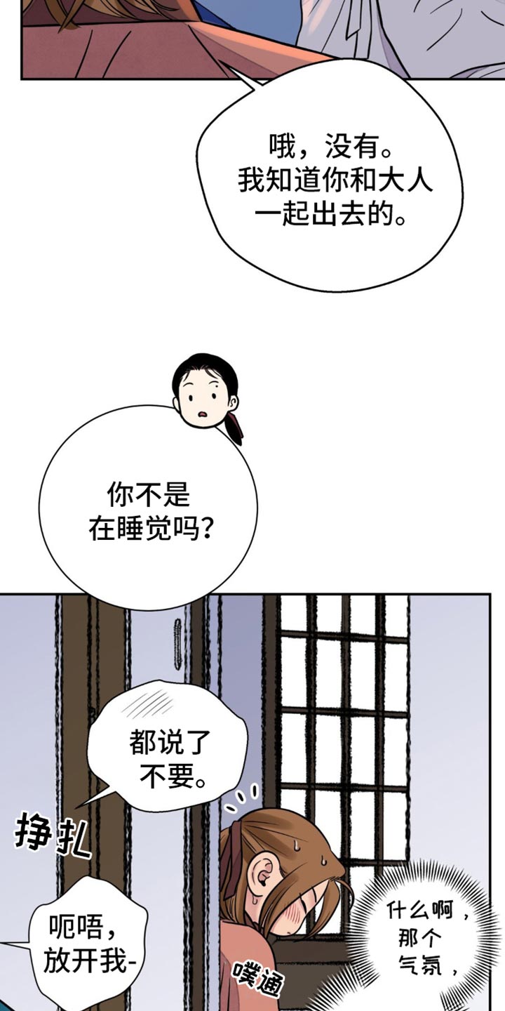 第127话1