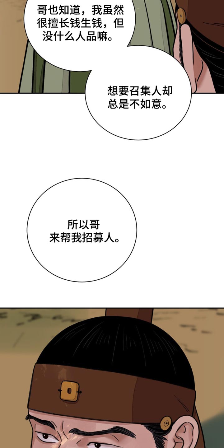 第133话2