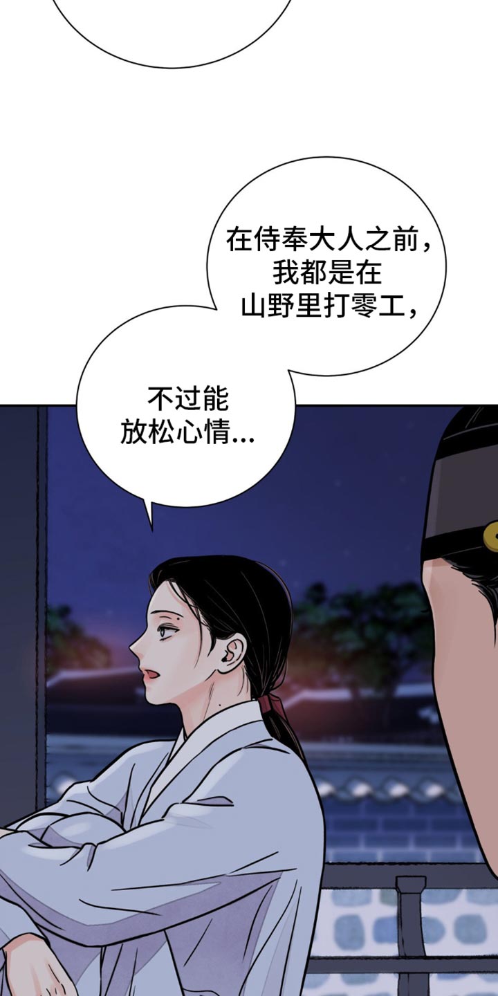 第130话2