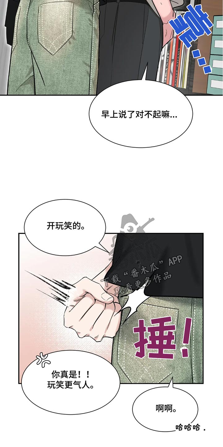 第193话2