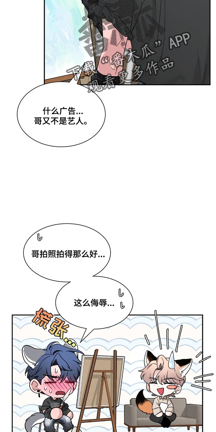 第195话4