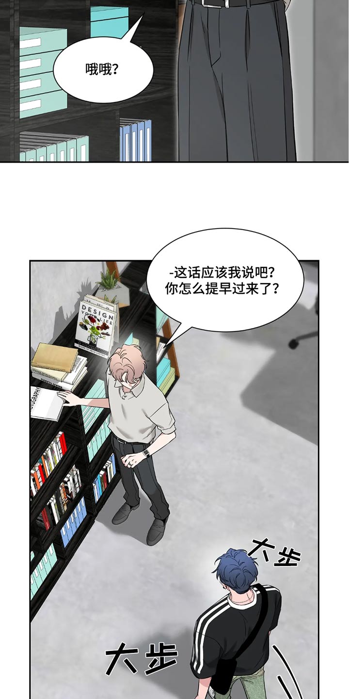 第193话9